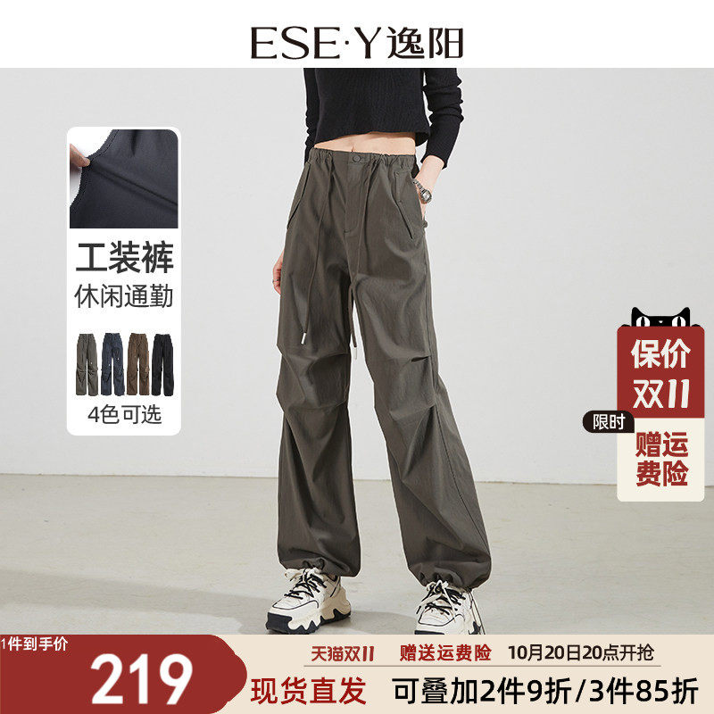 逸阳工装裤女2026春季新款修身显瘦拖地宽松裤子阔腿高腰束脚长裤