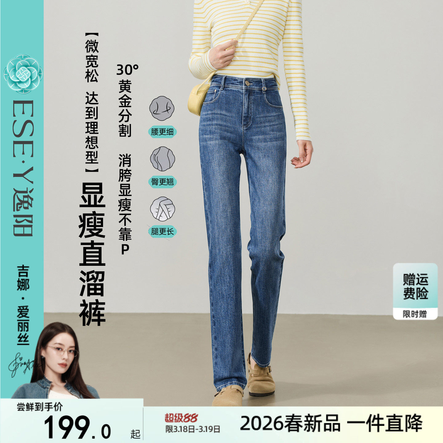 逸阳复古高腰长直筒牛仔裤子女2026春季新款显瘦弹力大码烟管长裤