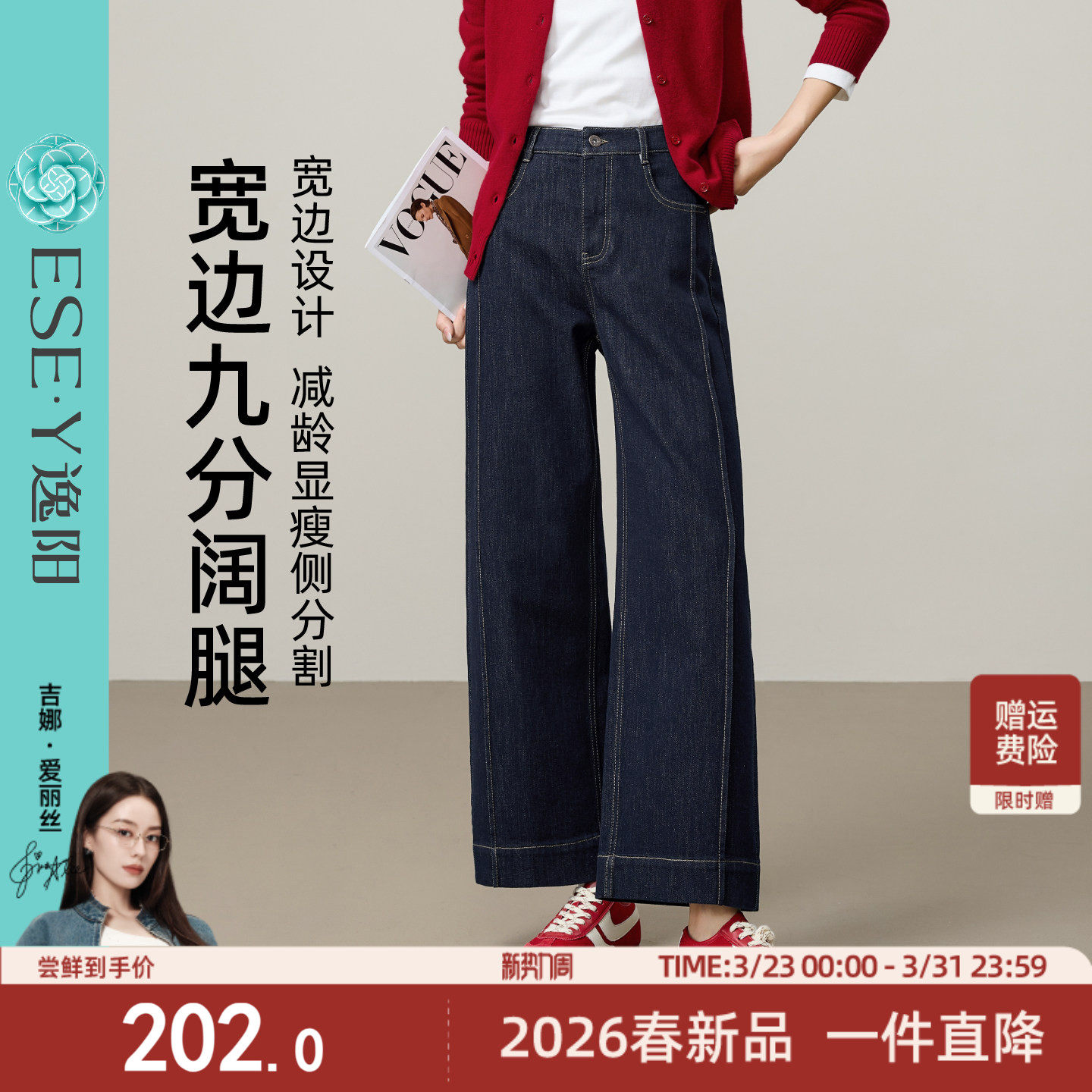 逸阳不易褪色九分直筒牛仔裤女2026春秋新款深蓝色小个子阔腿裤子