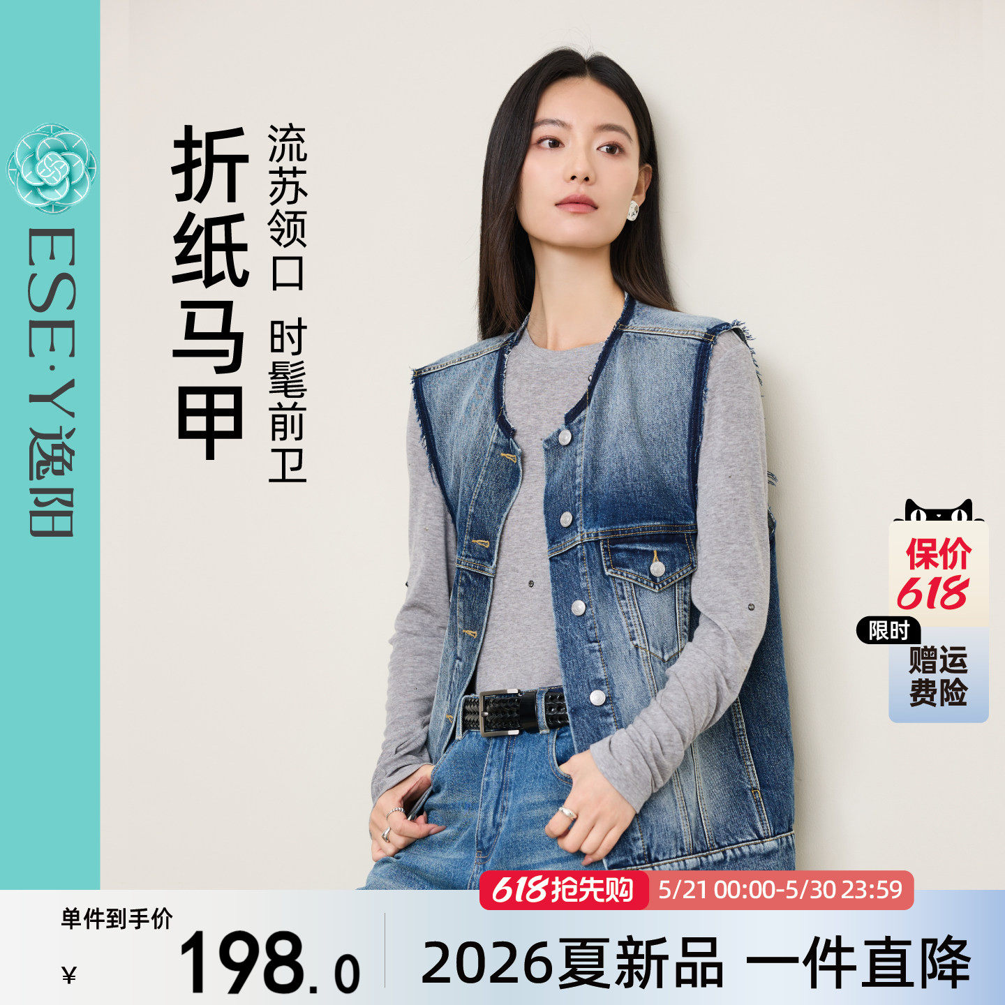 逸阳纯棉牛仔马甲女2026春新款无袖复古宽松叠搭无袖背心外穿