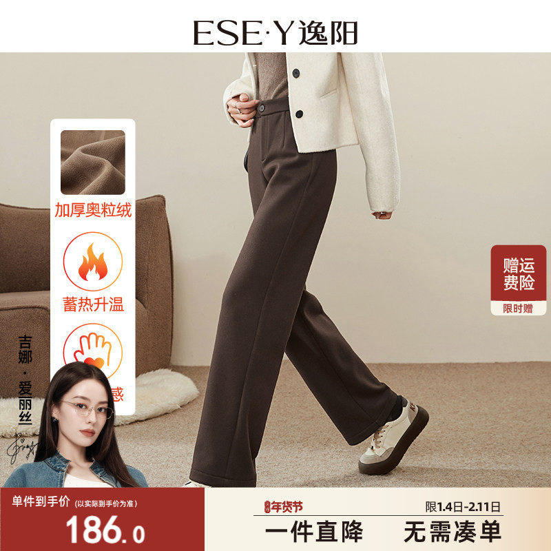 逸阳冬季加绒加厚直筒裤女窄版高腰显瘦阔腿百搭休闲保暖白色裤子,女装/女士精品,休闲裤,淘宝优惠券,粉丝福利购,淘宝优惠卷