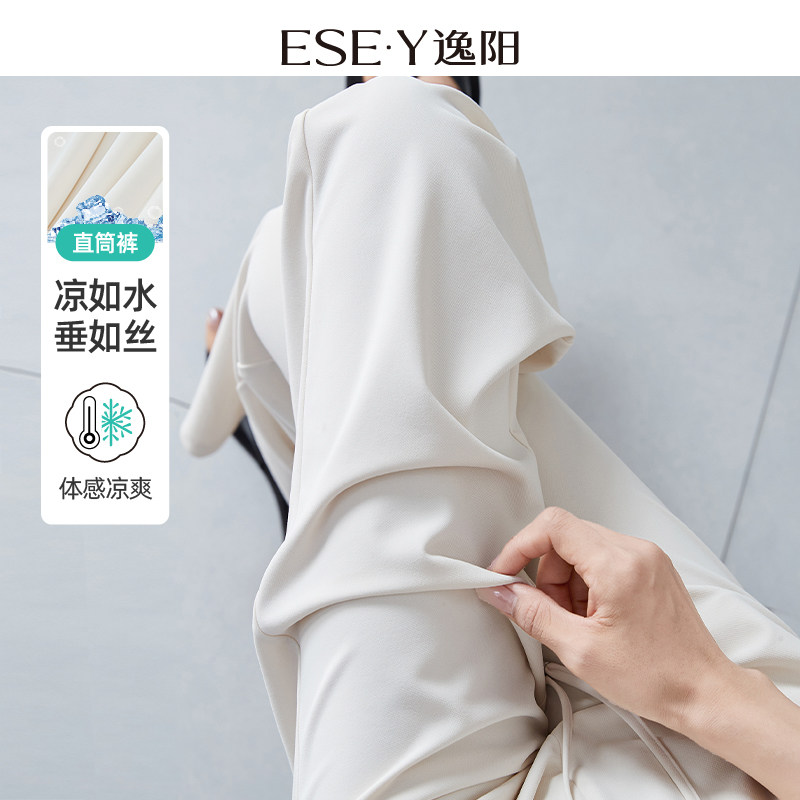 逸阳白色冰丝窄版阔腿裤女25夏薄款高腰垂感直筒宽松休闲裤子1269