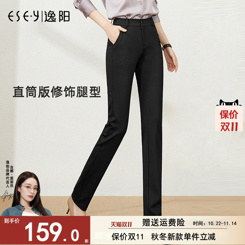 逸阳高腰直筒西装裤女2025春秋新款宽松职业显瘦大码休闲长裤西裤