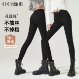 Осенние черные леггинсы, штаны, эластичный волшебный карандаш для похудения, в обтяжку, высокая талия