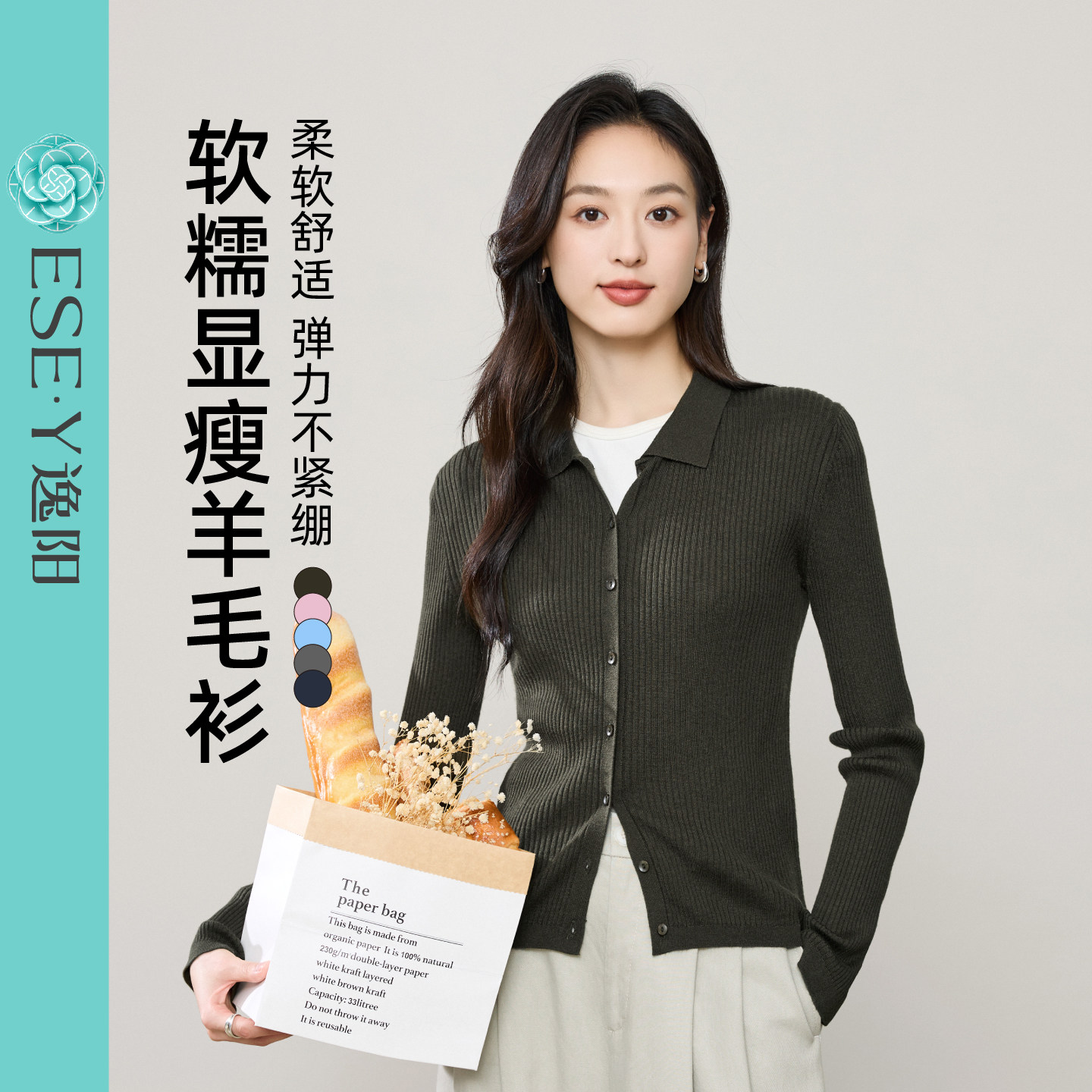 逸阳新色氛围感针织衫女2026年春季新款长袖开衫外穿女装外套上衣