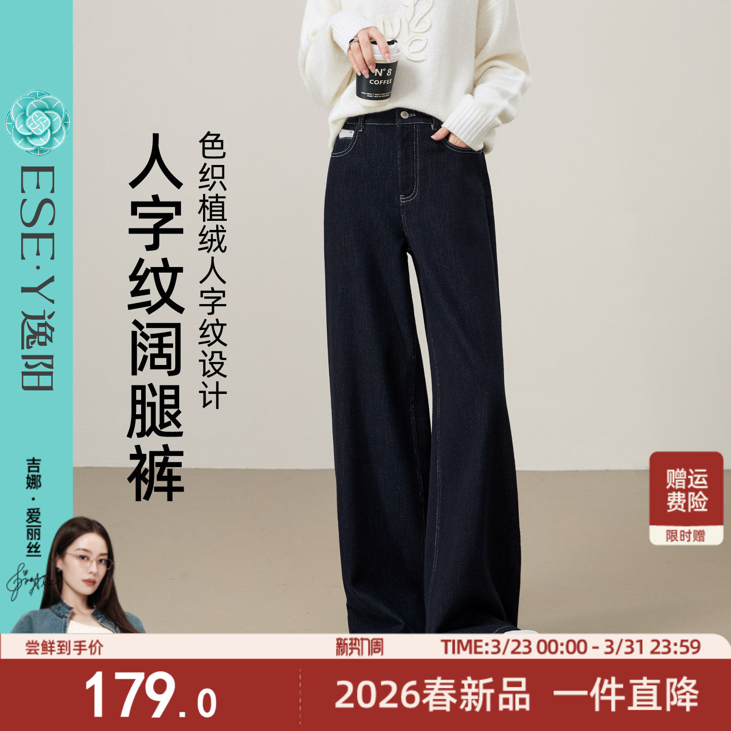 逸阳深蓝色直筒牛仔裤子2025秋冬季新款薄绒宽松显瘦舒适阔腿裤子