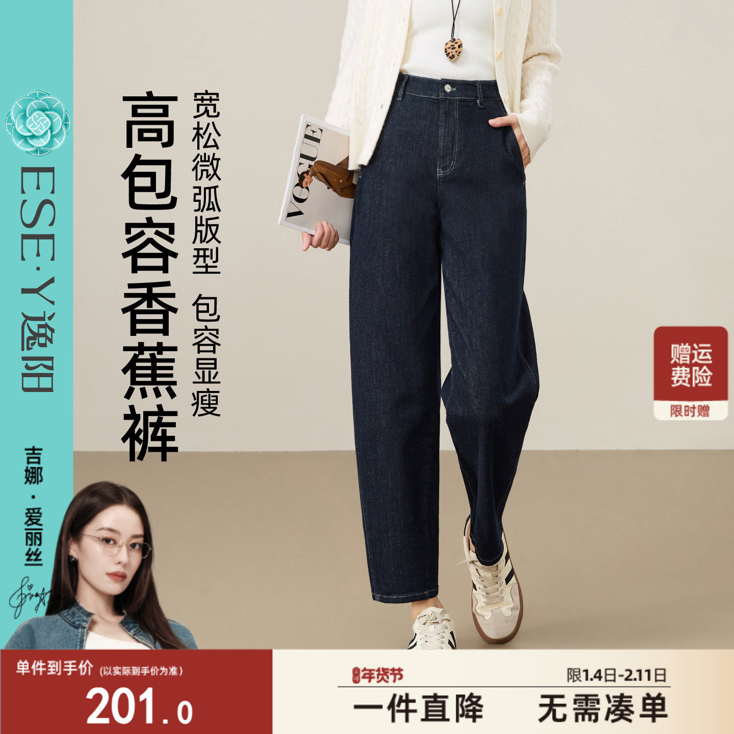 逸阳九分哈伦牛仔裤女2025秋季新款不易褪色小个子镰刀老爹裤子,女装/女士精品,牛仔裤,淘宝优惠券,粉丝福利购,淘宝优惠卷