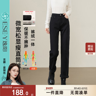 逸阳不易掉色直筒牛仔裤女黑色加绒加厚秋冬宽松显瘦保暖烟管裤