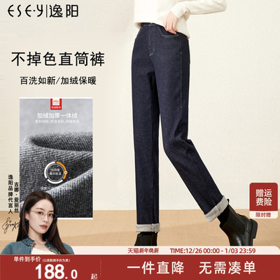 逸阳不掉色牛仔裤九分高腰直筒