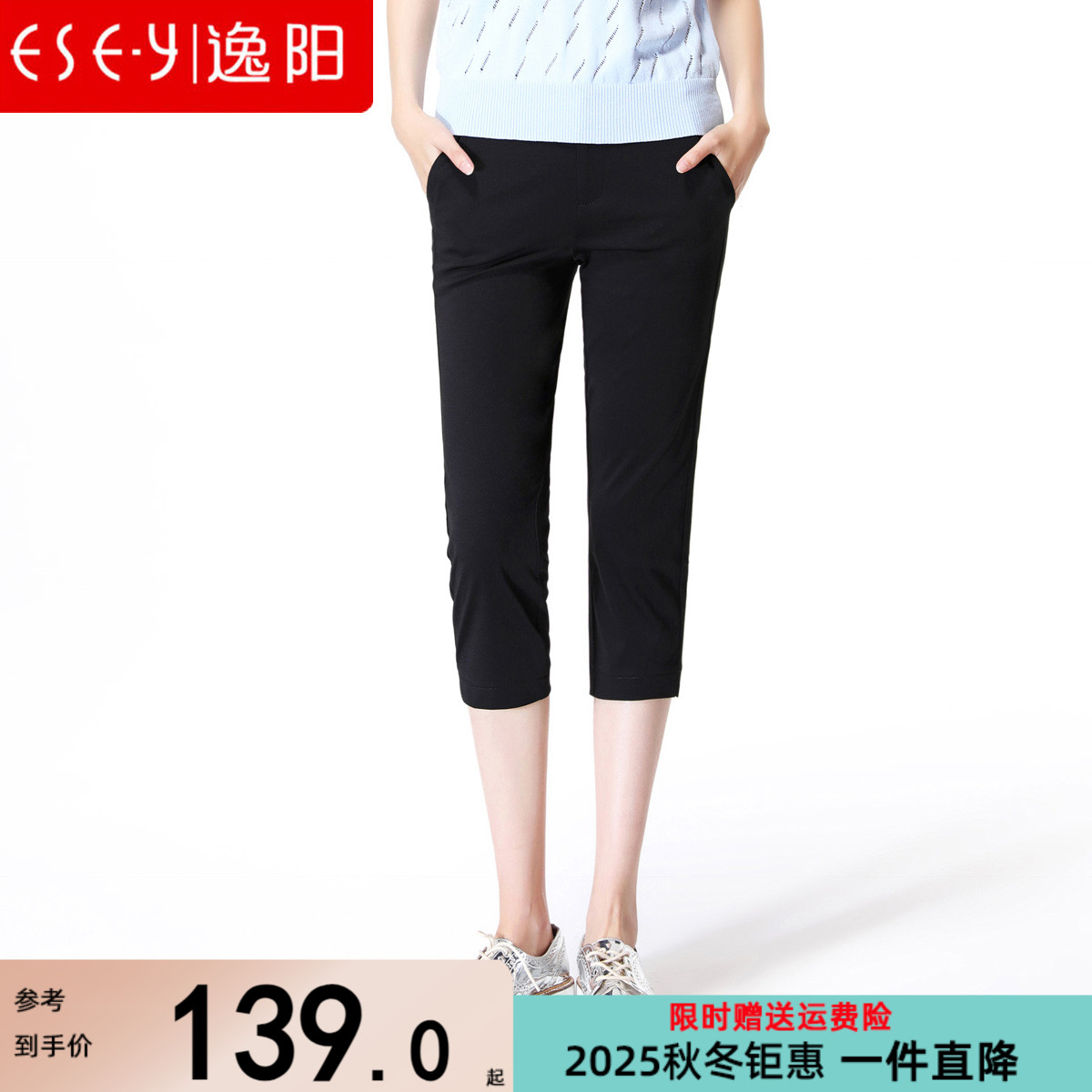 逸阳2025夏新款高腰七分裤女冰丝直筒显瘦薄款7分小脚大码休闲裤