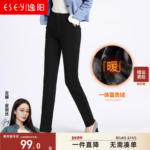 逸阳2025冬新款高腰直筒裤女黑宽松显瘦加厚大码加绒休闲西装长裤