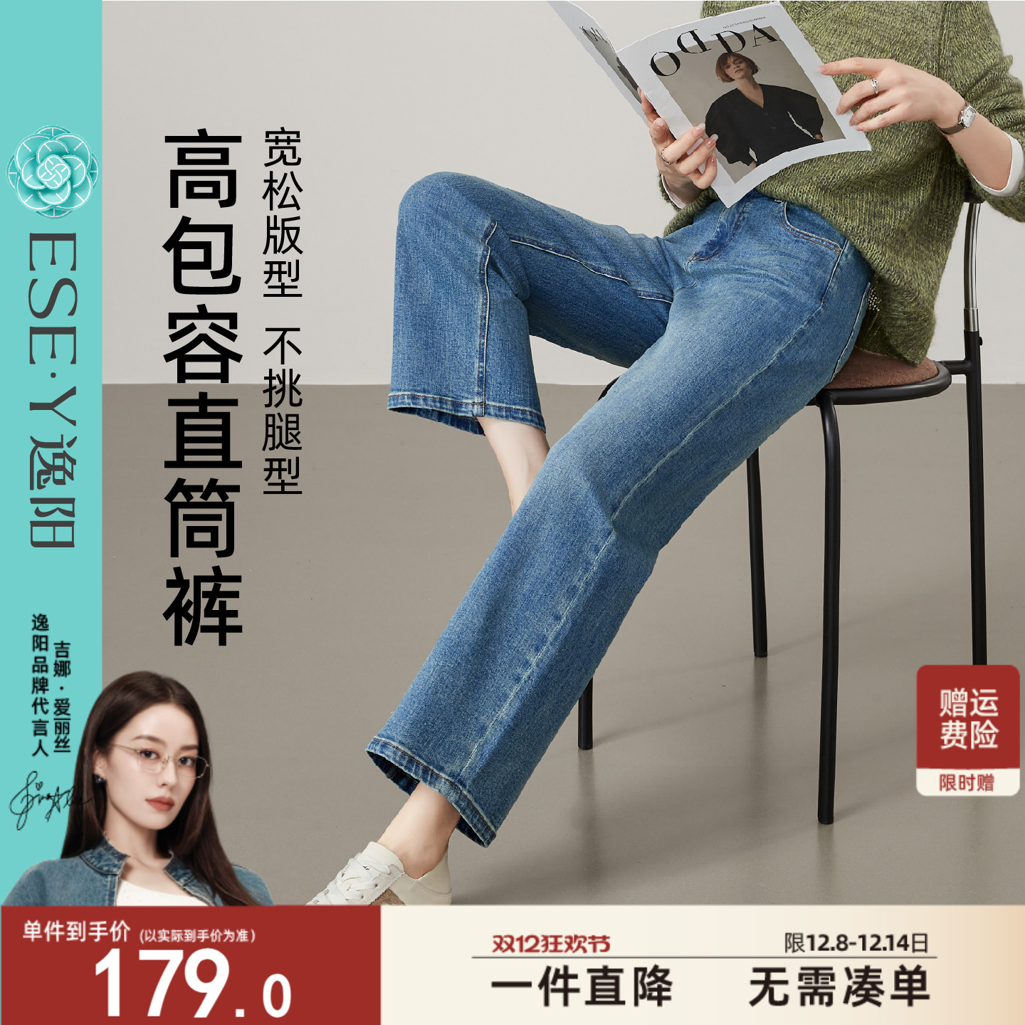 逸阳丹宁深蓝色直筒牛仔裤女2025年秋季新款宽松显瘦九分阔腿裤子