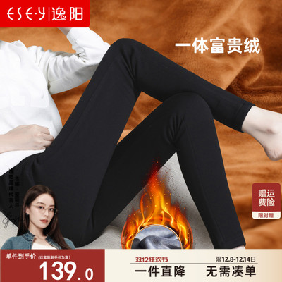 高腰小脚逸阳冬季加绒外穿打底裤