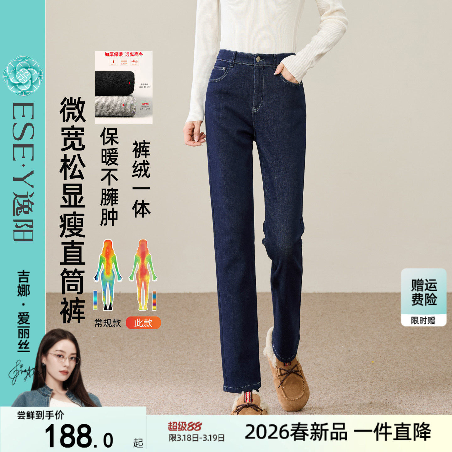 逸阳深蓝不掉色高腰直筒牛仔裤女秋冬宽松显瘦加绒加厚保暖烟管裤