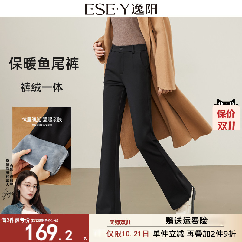 逸阳2025冬季新款高腰黑色微喇裤女加绒加厚宽松显瘦保暖西装长裤
