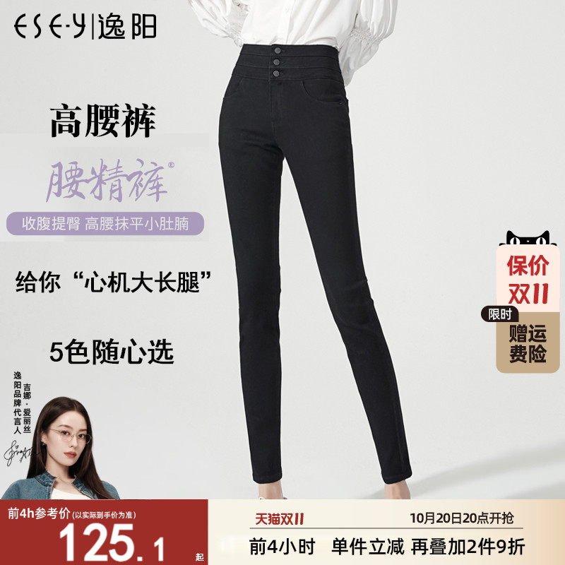 逸阳春季新款紧身小脚灰色牛仔裤