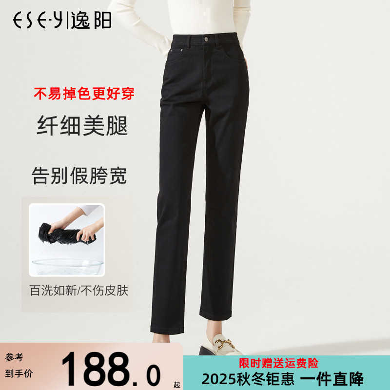 逸阳直筒牛仔裤黑色春季不掉色