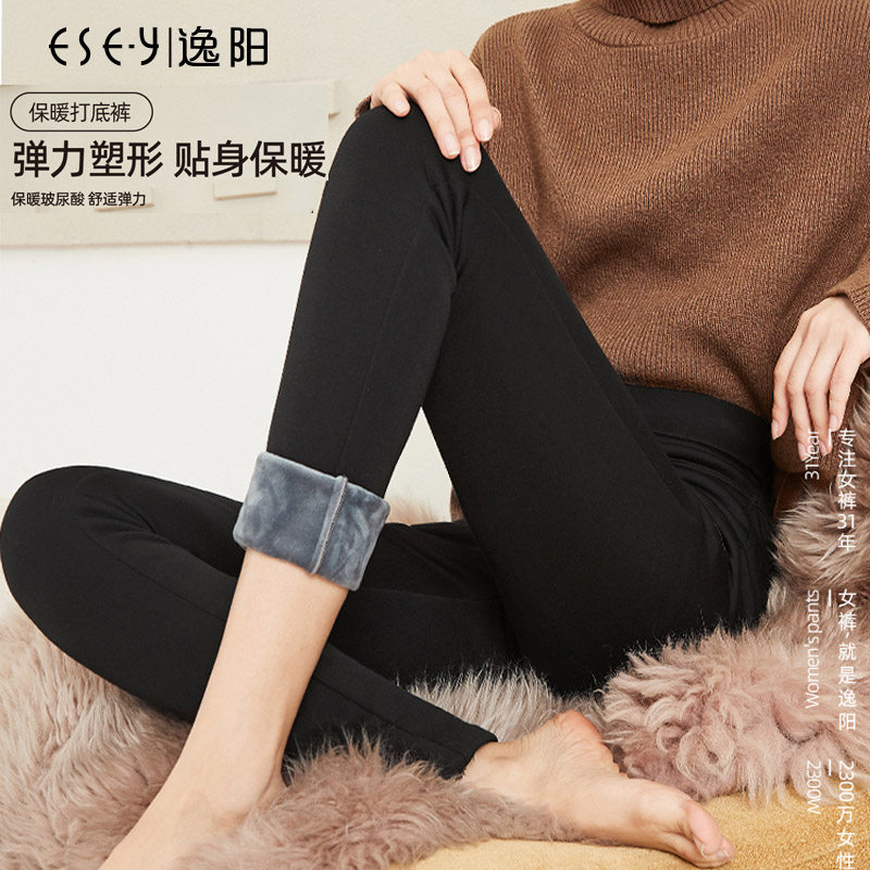 逸阳女裤冬季新款黑色加绒打底裤女外穿加厚铅笔保暖小脚裤子1085
