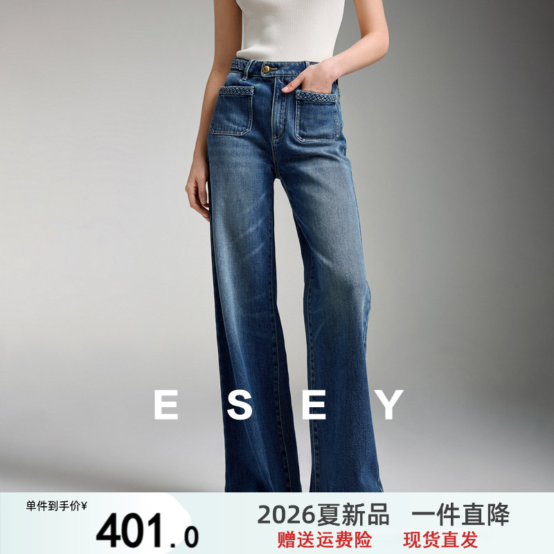 逸阳【奢品牛仔】高腰直筒牛仔裤子女2026秋季新款宽松显瘦阔腿裤