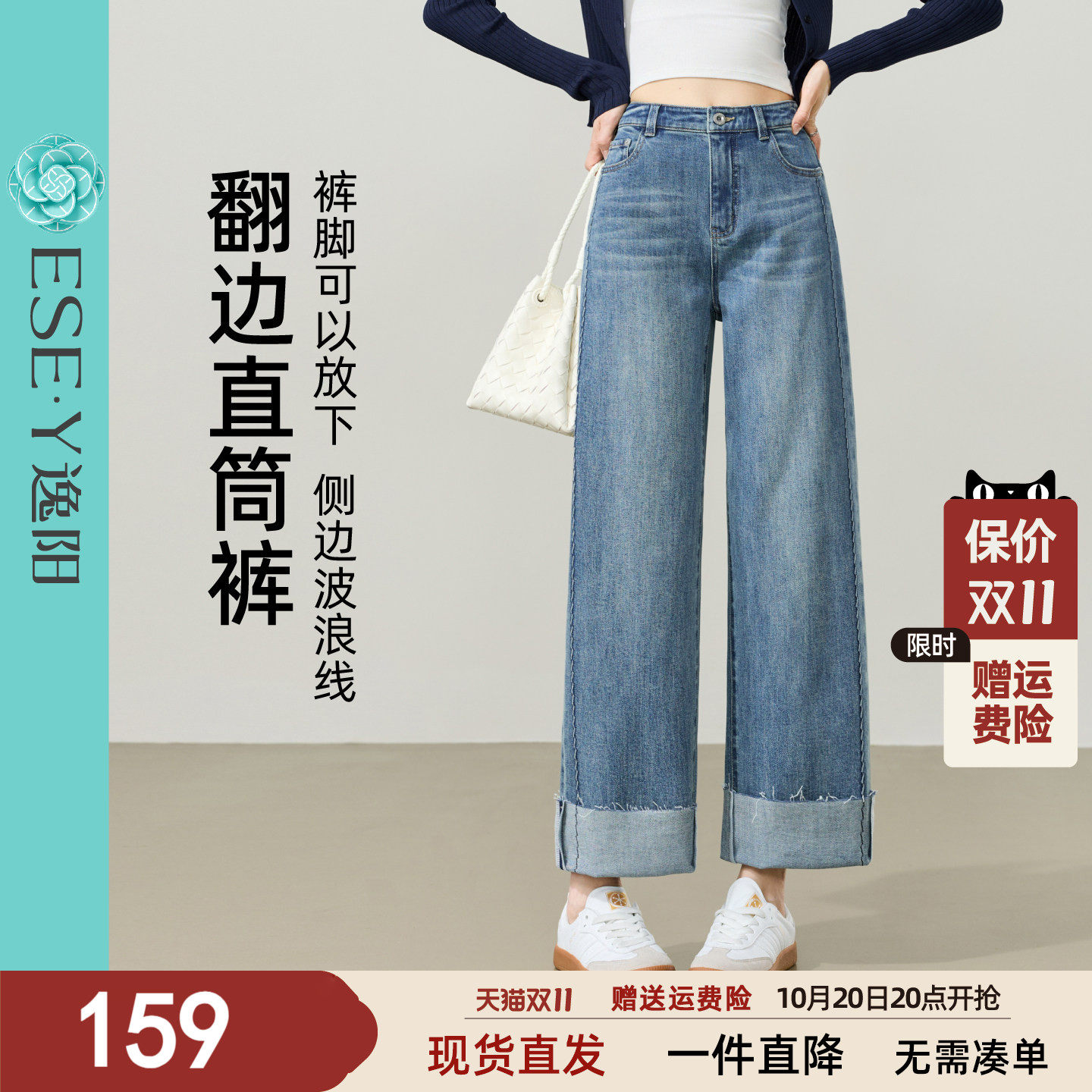 逸阳九分复古翻边高腰直筒裤女2026秋季新款宽松显瘦遮胯烟管裤