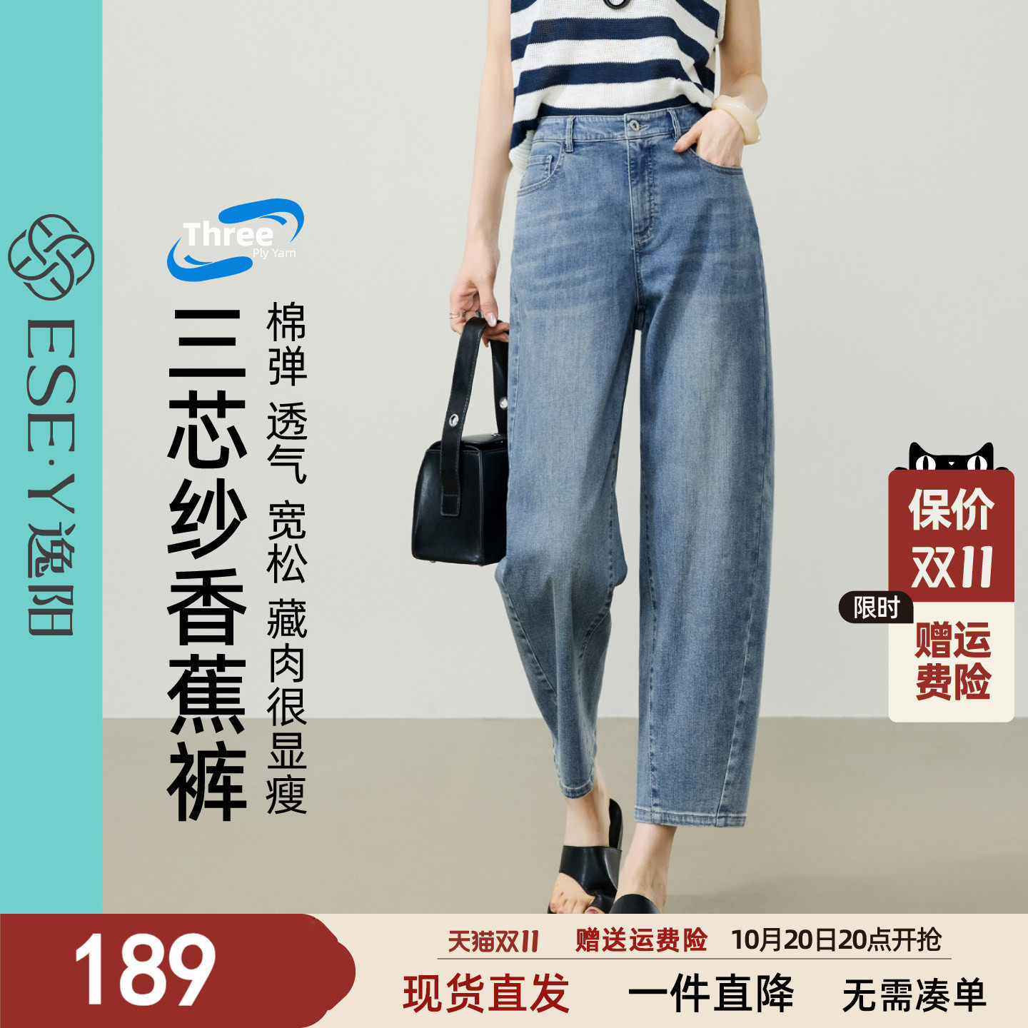 逸阳高腰浅色九分直筒牛仔裤女轻薄2026夏新款宽松显瘦哈伦老爹裤