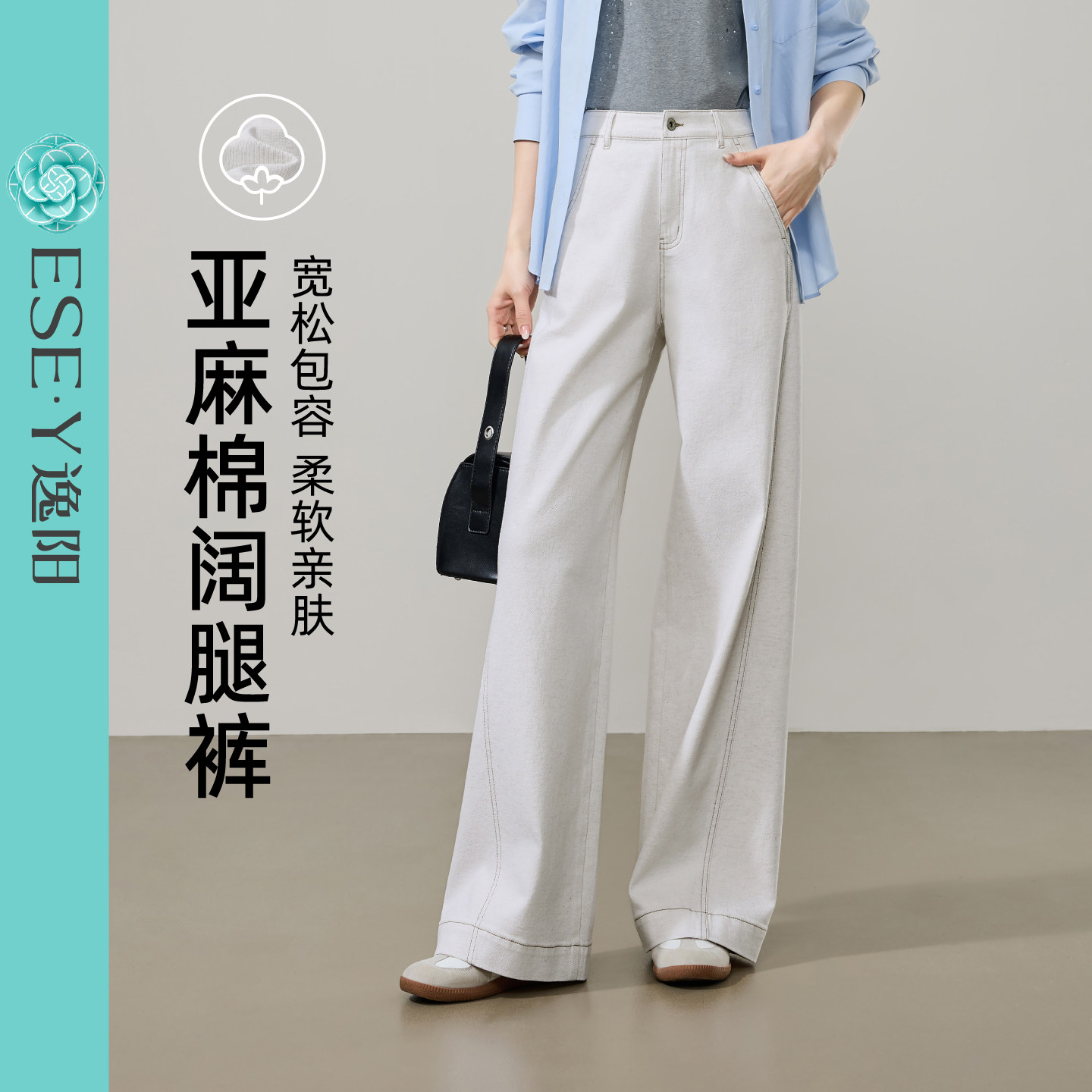 逸阳亚麻灰白高腰拼接显瘦直筒牛仔裤女垂宽松2026春季新款阔腿裤