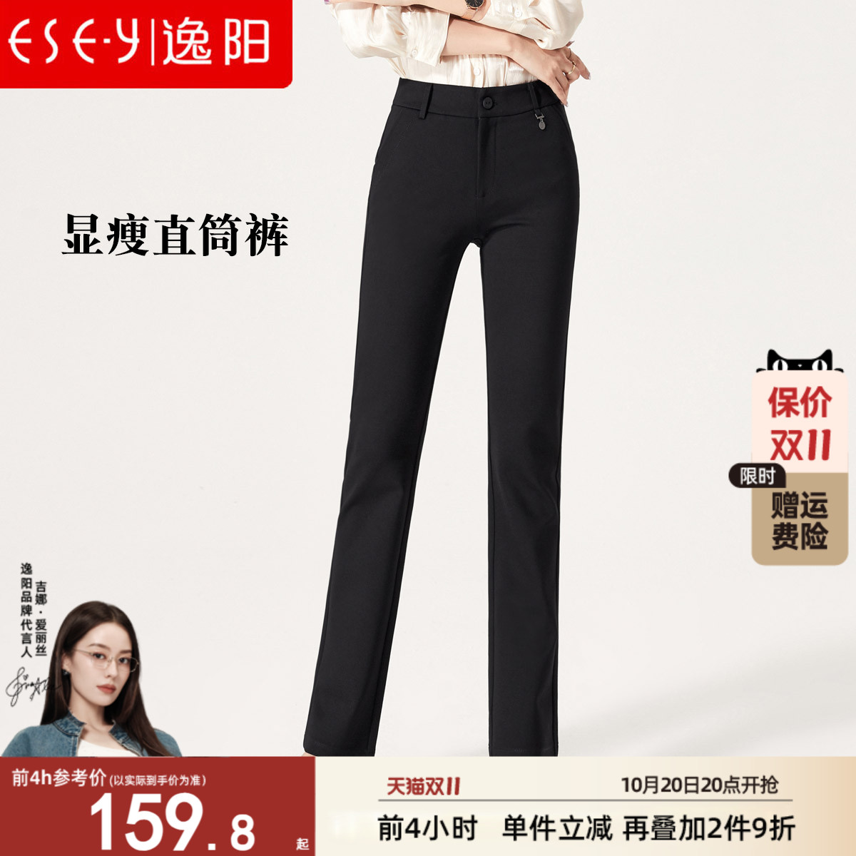 逸阳女裤2025秋季新款高腰直筒裤女职业宽松显瘦大码休闲西装长裤