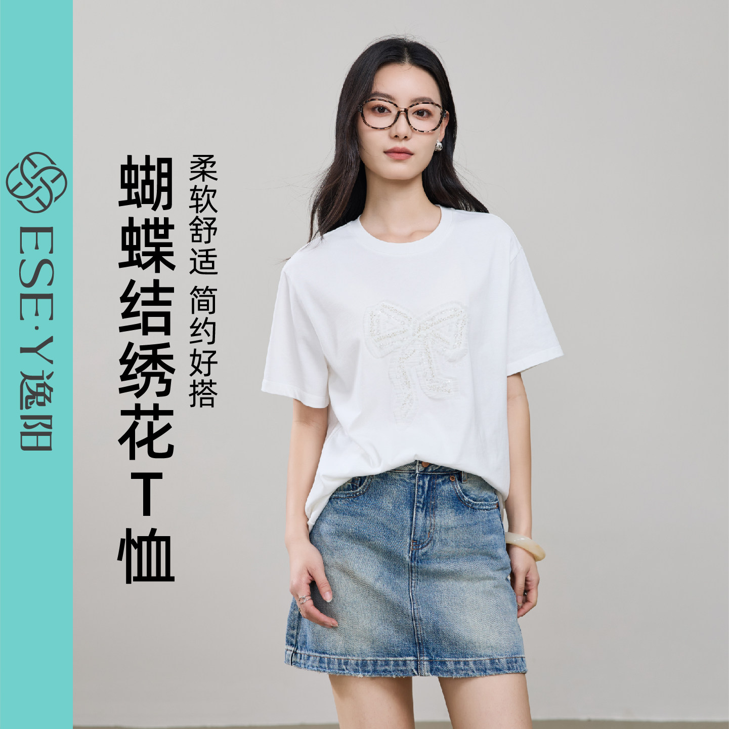 逸阳纯棉刺绣印花白T恤女2026年夏新款圆领短袖宽松显瘦内搭上衣