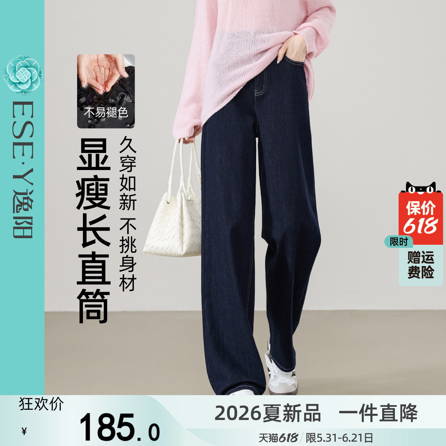 逸阳深蓝色直筒牛仔裤子女2026春季新款遮肉显瘦百搭宽松阔腿长裤