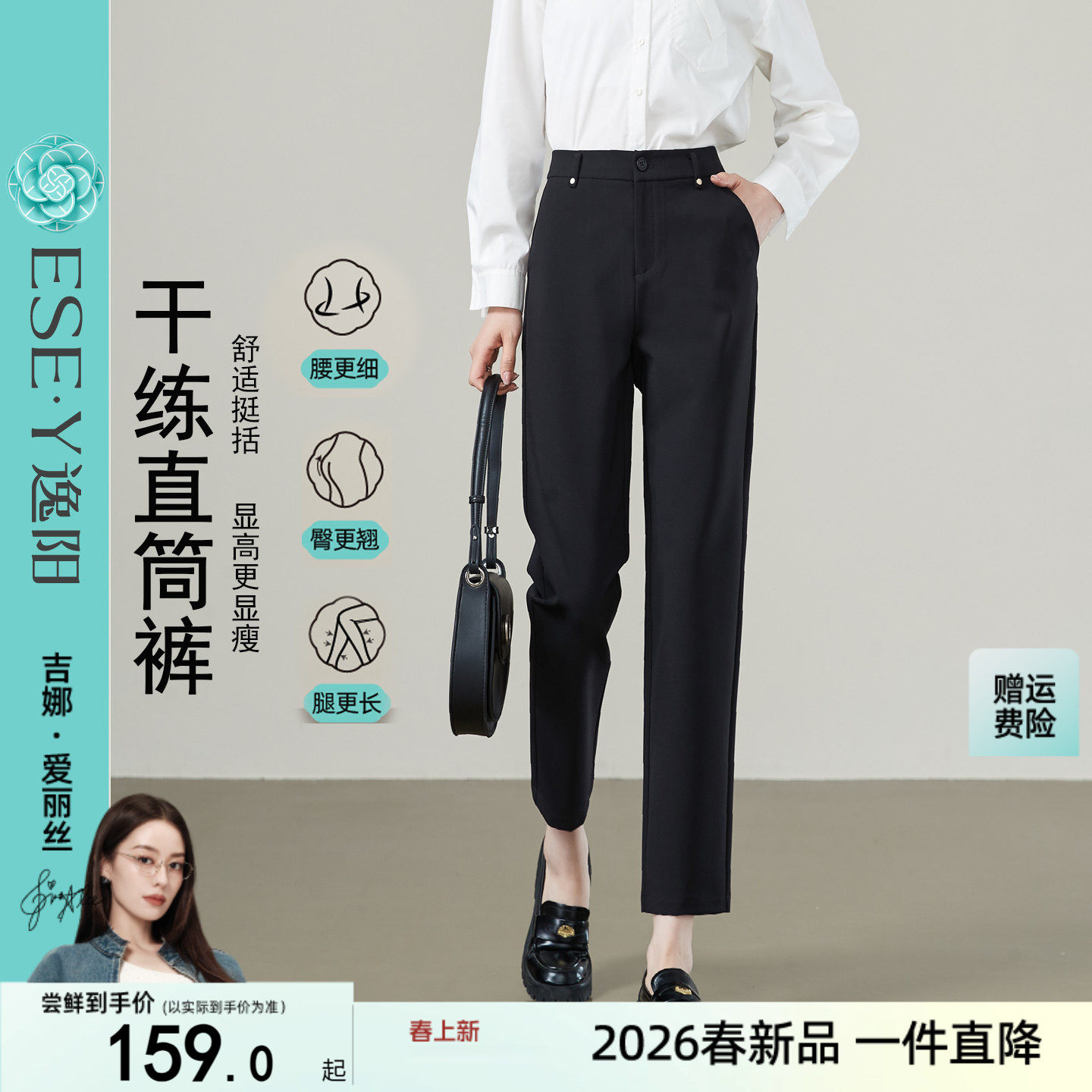 逸阳高腰直筒西装裤女九分黑色2026春新款宽松显瘦职业通勤烟管裤