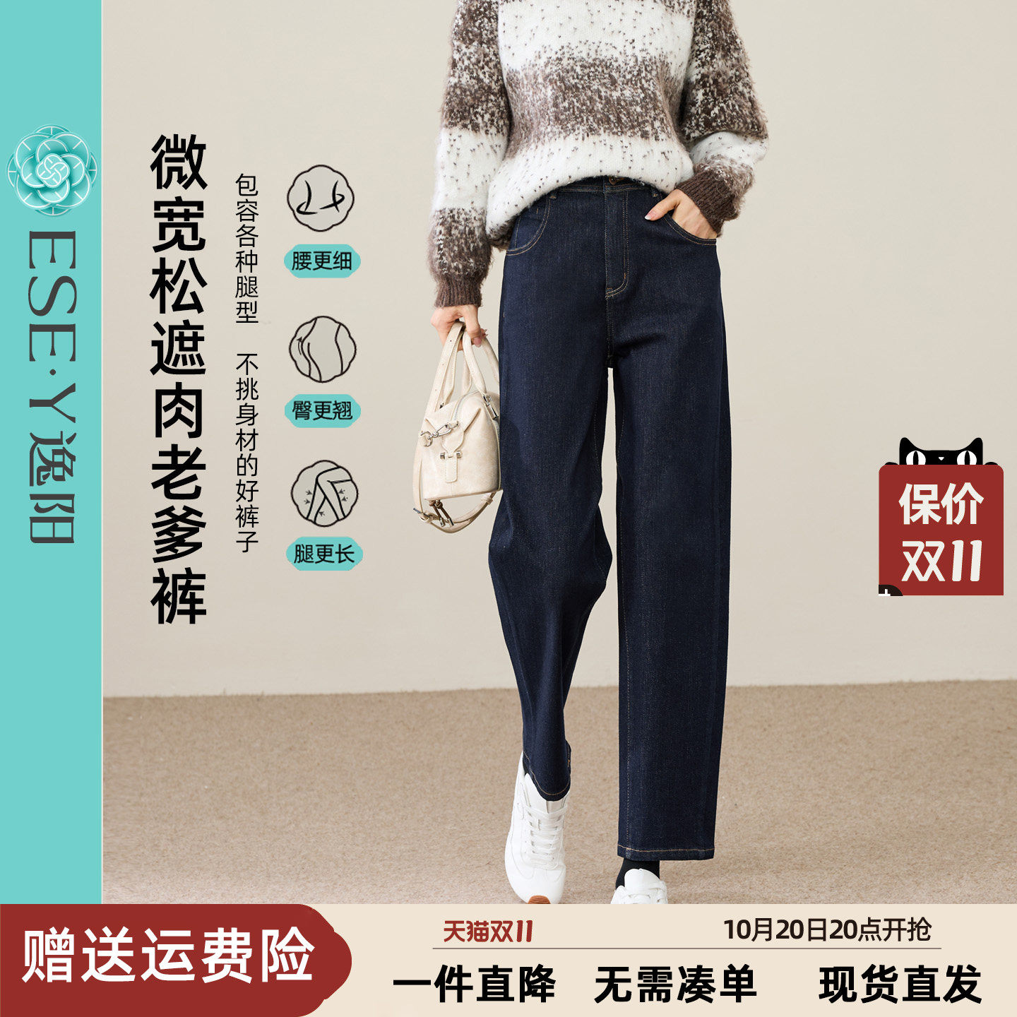 逸阳高腰深蓝老爹牛仔裤女2026秋季新款宽松显瘦遮胯九分哈伦裤