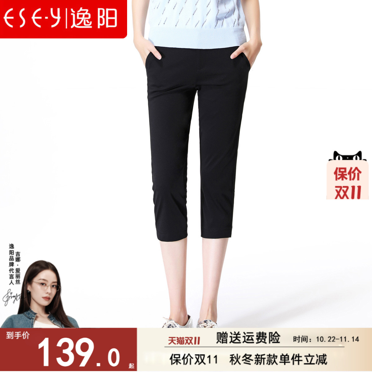 逸阳2025夏新款高腰七分裤女冰丝直筒显瘦薄款7分小脚大码休闲裤