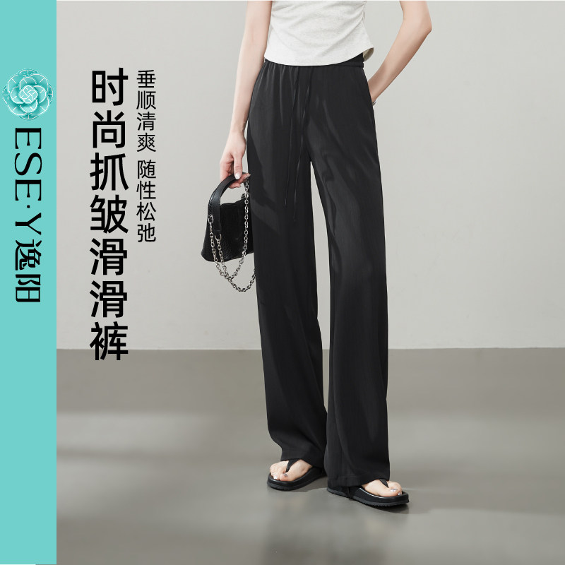 逸阳肌理感冰丝直筒裤女2025年夏季薄款高腰显瘦垂感西装灰色裤子