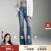 显瘦复古长喇叭裤 子女修身 高定牛仔 逸阳V字小蛮腰微喇牛仔裤