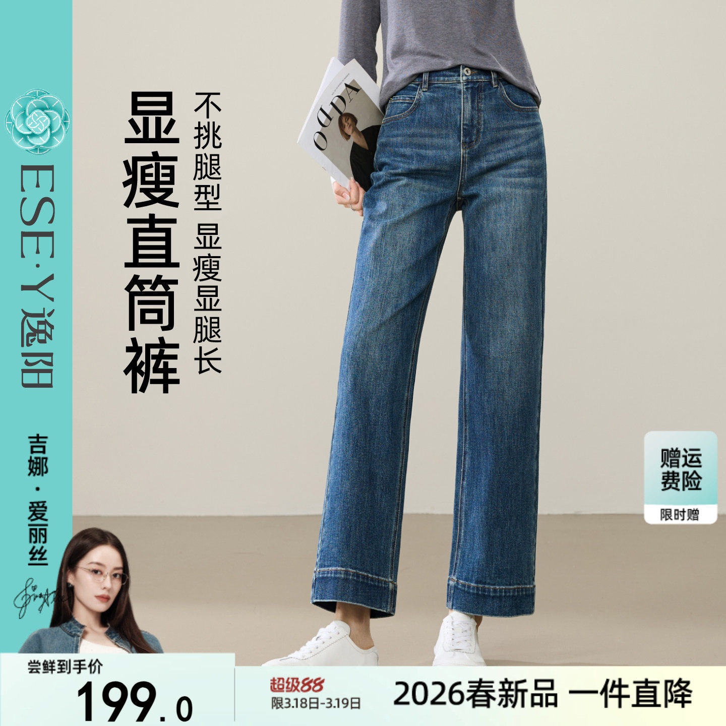 逸阳加绒保暖显瘦宽边九分直筒牛仔裤女小个子2025年冬季新款裤子