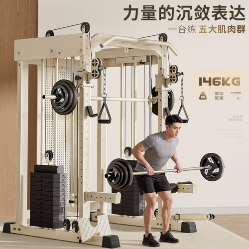 史密斯综合训练器高位下拉深蹲
