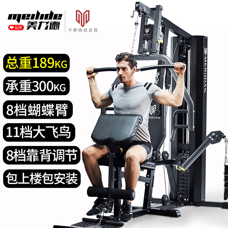 健身器材家用多功能力量套装组合运动器械大飞鸟单人站综合训练器|ruв категории движение/йога/фитнес/фанаты товаров, беговая дорожка/крупных фитнес - оборудования, Подготовка документа (комплексных) силы - от Buy2taobao.com для оказания профессиональной услуги покупки агента Taobao