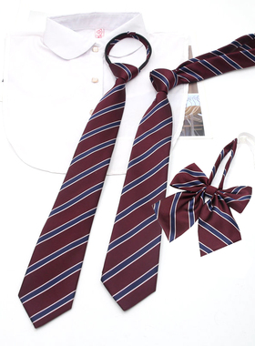 校供韩版日系JK领带女配件dk制服领花拉链手打学院6cm酒红蓝条纹