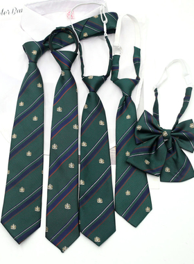 绿色领带女jk装饰免打拉链学院风日系女生甜酷制服衬衫小领带领花