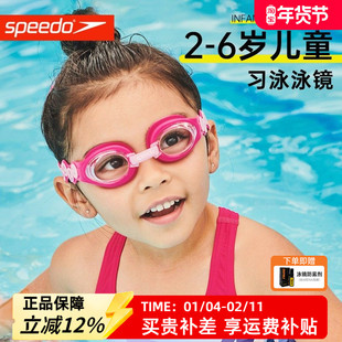 speedo速比涛儿童泳镜女童泳帽套装防水防雾高清游泳眼镜男童2岁