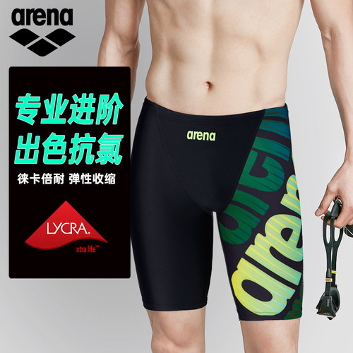 arena阿瑞娜男士泳裤五分大logo