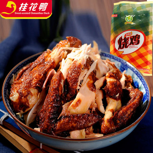 南京特产桂花鸭烧鸡扒鸡