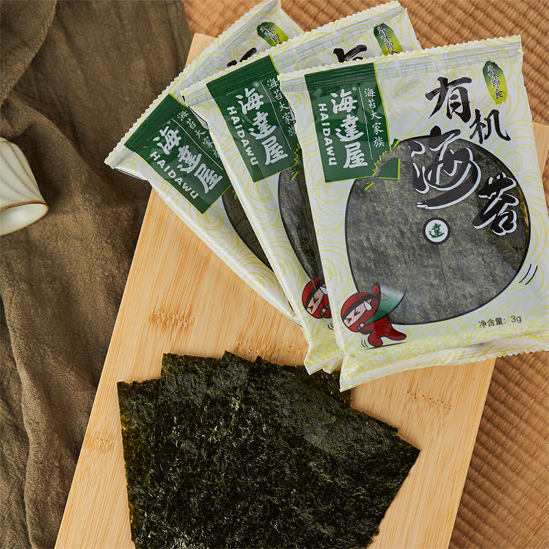 【海达屋】有机海苔儿童即食海苔 休闲零食海苔 3g*5袋*5包 免邮