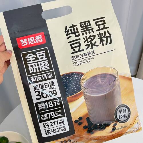 梦思香黑豆豆浆高蛋白豆浆粉