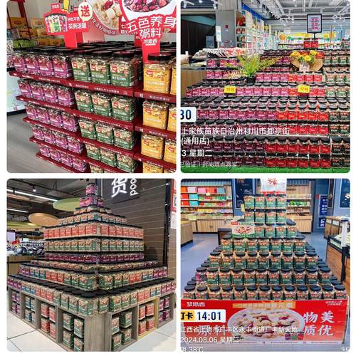 梦思香罐装粥紫薯黑米粥配料丰富莲子百合谷物1kg罐装杂粮粥同款