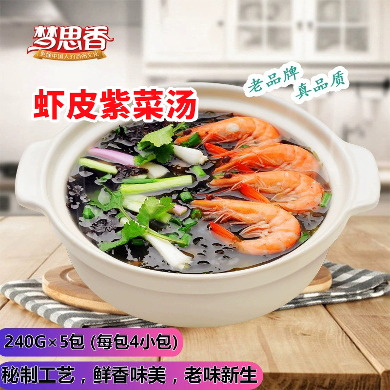 胡辣汤速食虾皮袋装配料早餐