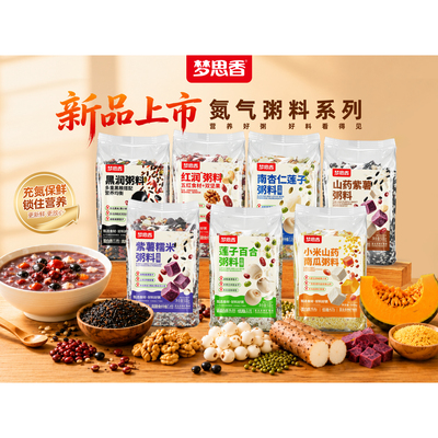 梦思香卷膜袋装红润杂粮粥500g