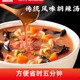 胡辣汤酸辣汤料包梦思香旗舰店黑胡椒速食正宗早餐家用方便汤料