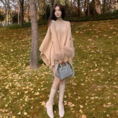 慵懒风甜美气质高级感加厚斗篷毛衣外套披肩长袖 针织衫 上衣女秋冬