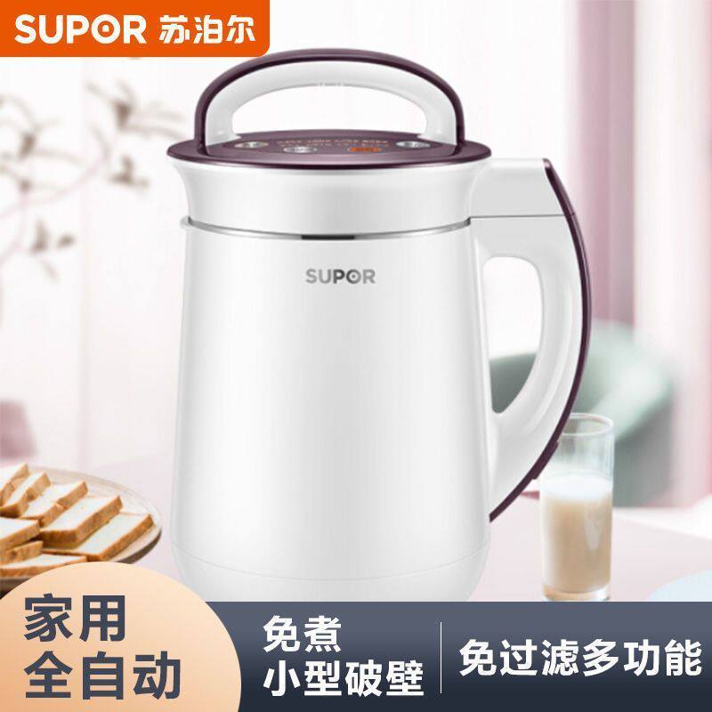 SUPOR/苏泊尔 T5